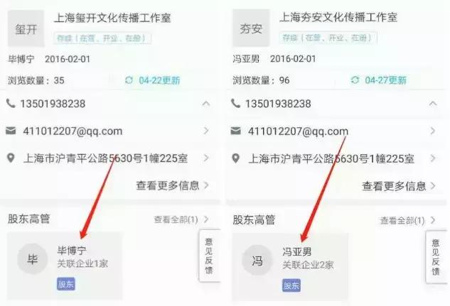 没被央视锤死?整容又离婚?网红转明星?连张艺兴都要替她背锅?