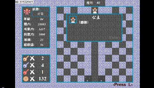 90年代的经典恐怖解谜游戏,七八年前经典解密游戏