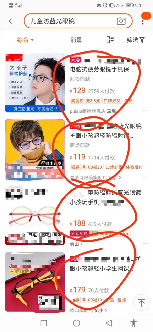 小狐狸儿童手机游戏,小狐狸儿童手机