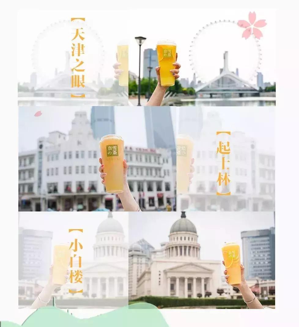 奈雪新店开业免费,奈雪新店开业9元