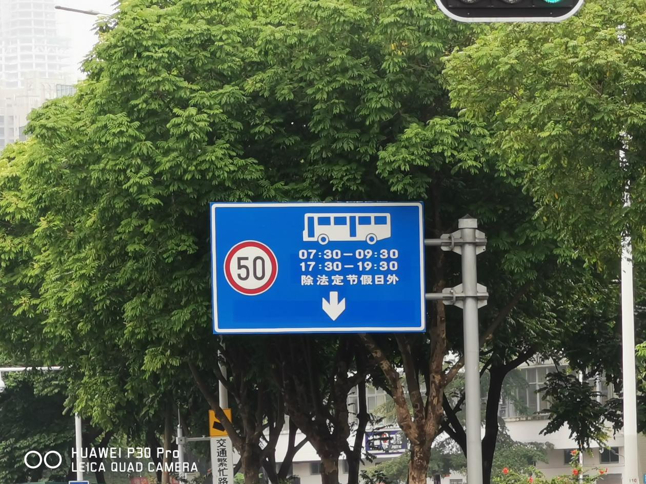 华为p30pro评测视频科技美学,华为p30pro升级鸿蒙拍照不清晰