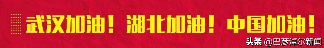 向我县捐赠十万元防疫物资,五原县疫情向公安局捐赠情况