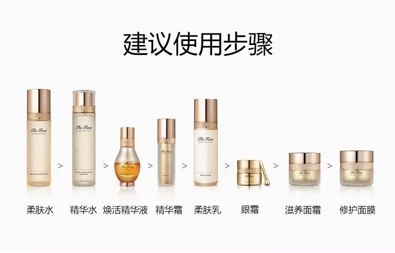 欧蕙极致源生至臻美白双管精华,欧蕙极致双管精华