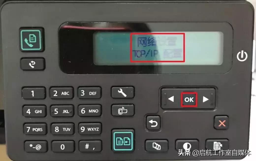 xprinter打印机怎么改ip地址,怎么设置打印机跟电脑的ip地址