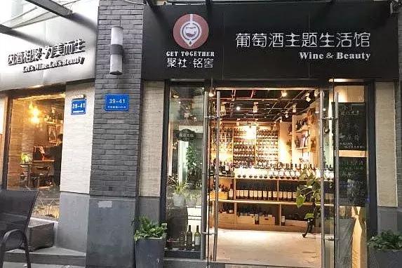 怎么在上海找店铺,走进葡萄酒专卖店