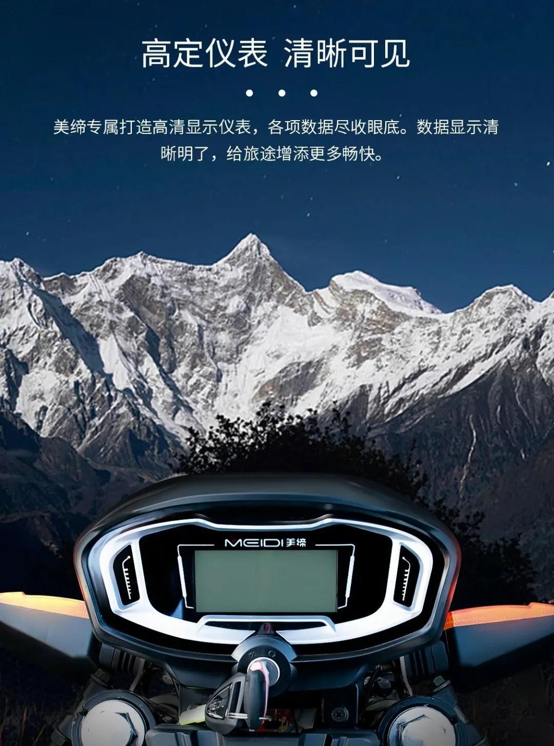 缇庣紨濞侀湼,缇庣紨鐢靛姩杞︽柊鍝佸彂甯冧細