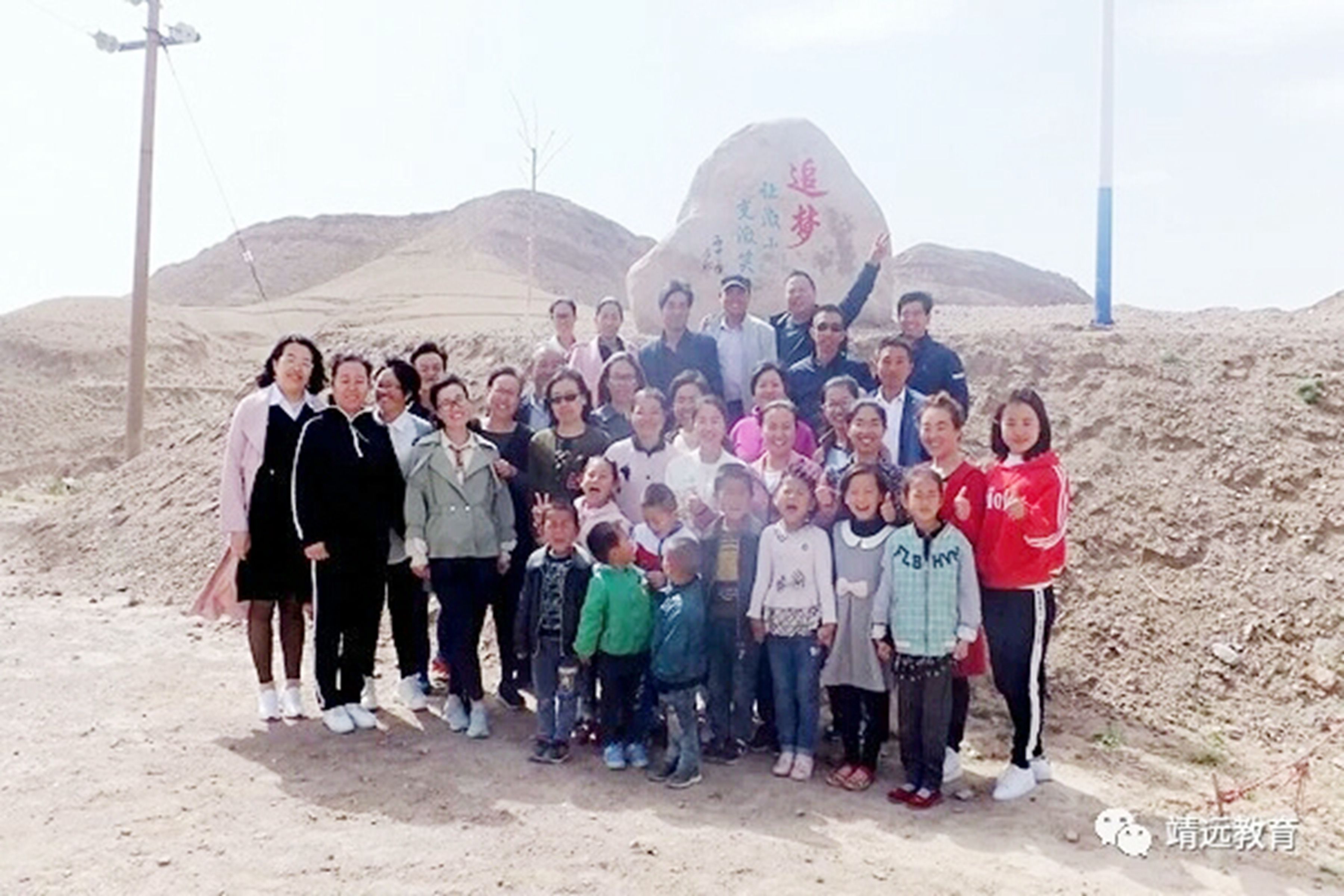 靖远县北滩镇中心小学,体验乡村小学