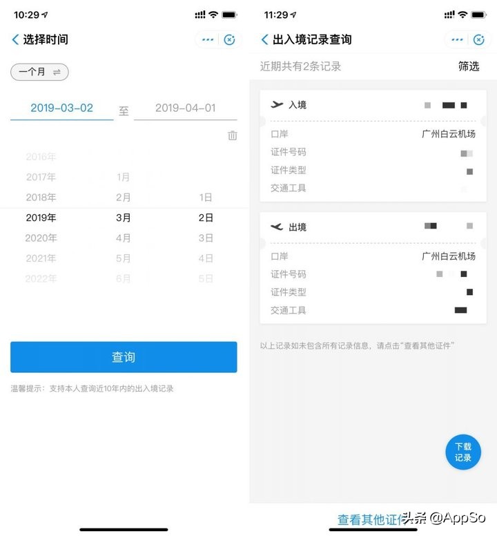 出入境证全国通办需要居住证吗,出入境证件全国通办