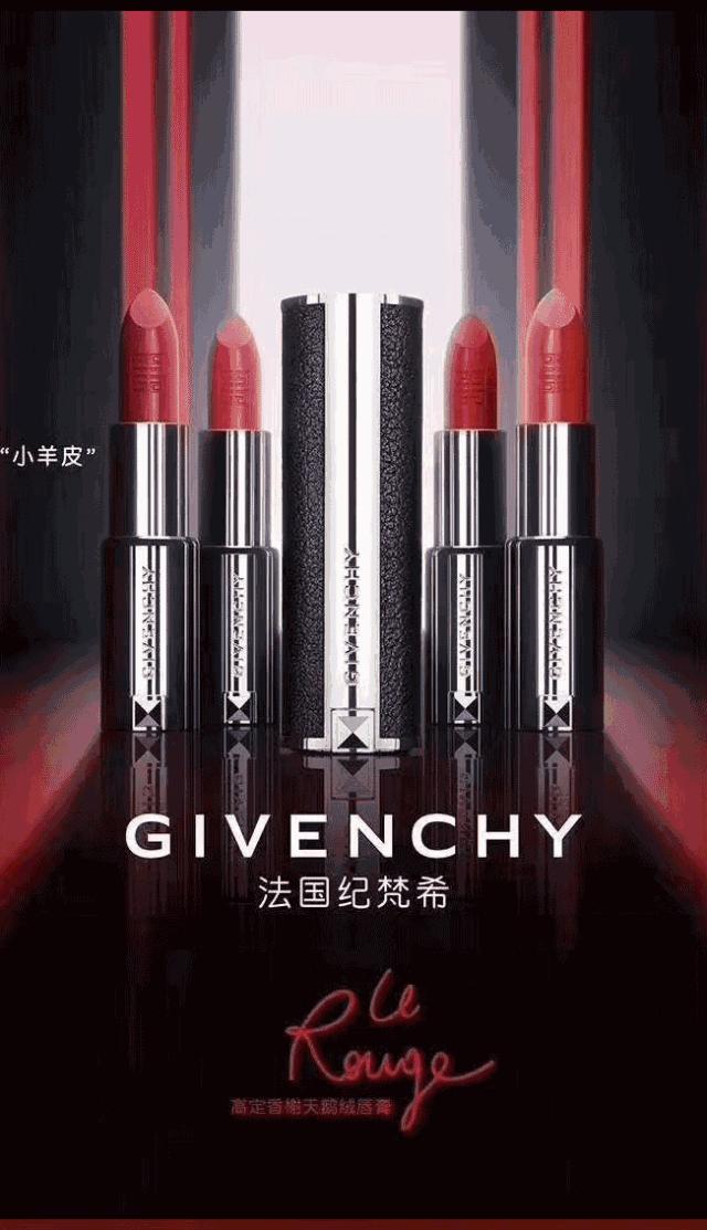 美妆免单！万支梦龙免费送！这个520，“斗”爱星光！