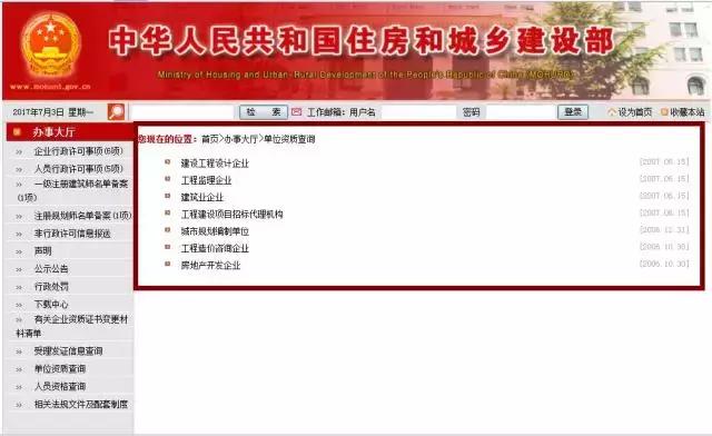 清算尽职调查注意事项,尽职调查实用网站及app最新汇总