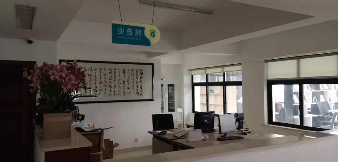 涓婃捣钂插叕鑻辨梾琛岀ぞ鏈夐檺鍏徃,钂插叕鑻辨梾琛岀ぞ鏈夐檺鍏徃