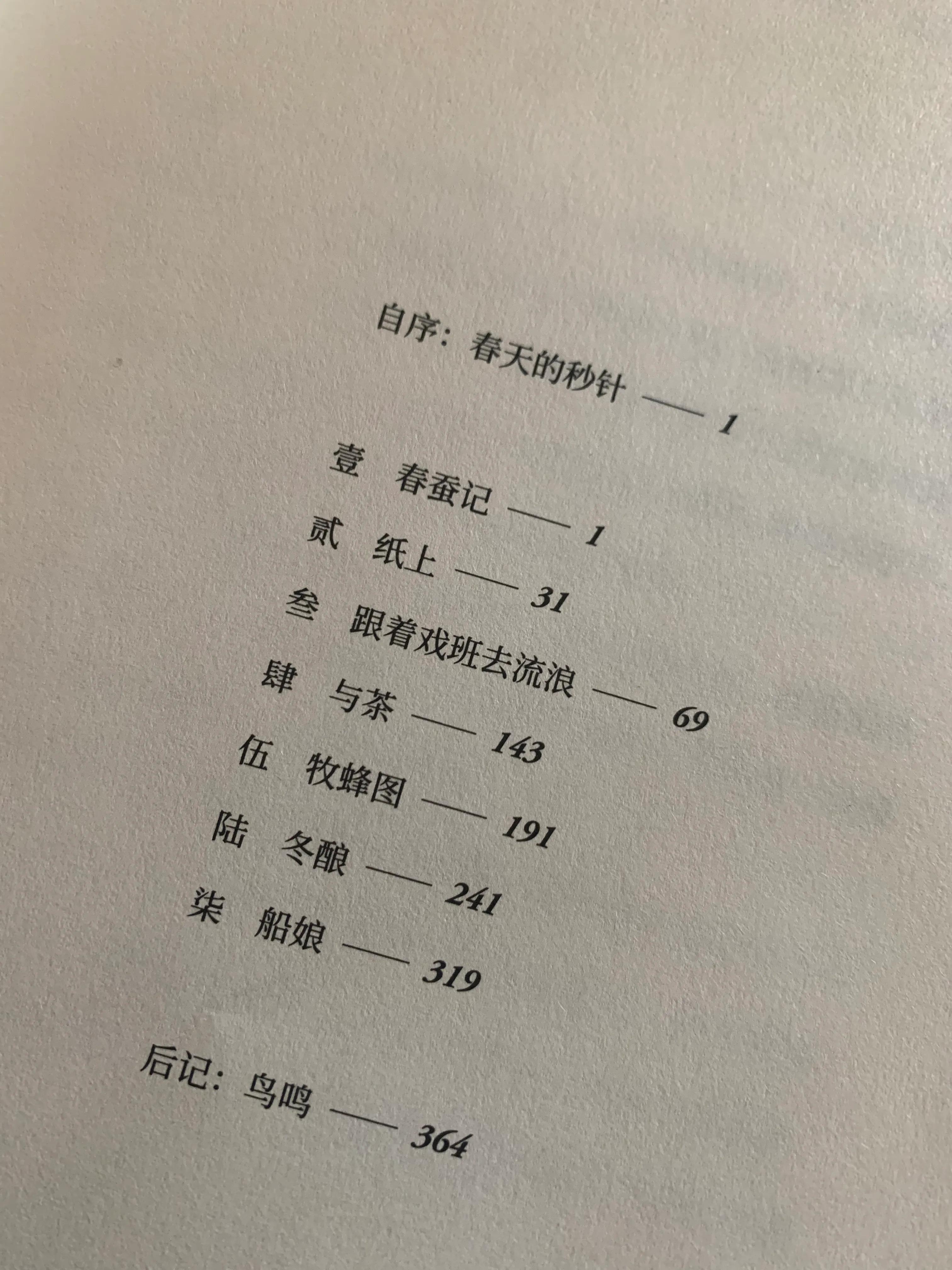 安静的散文余秋雨,安静的文字朗读