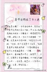 甜入骨的恋爱，现言蜜恋，callme