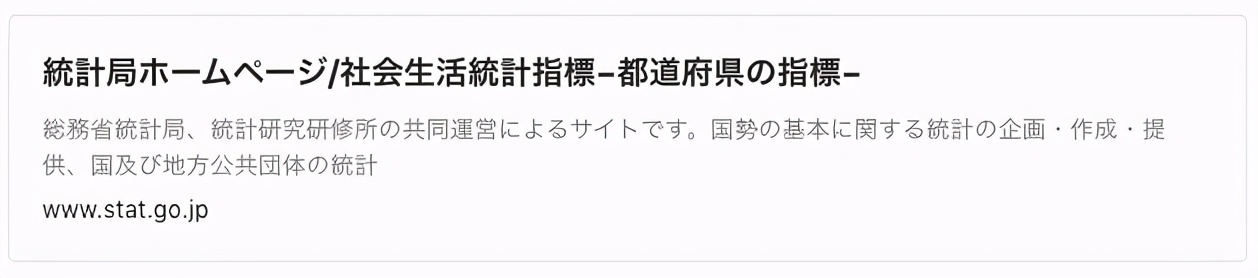 日本读研论文,日本读研经济学方向