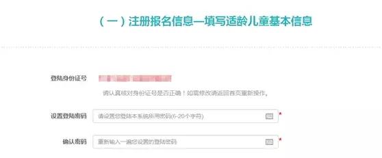 龙泉2023小学入学报名时间,龙泉驿区小学2019入学政策