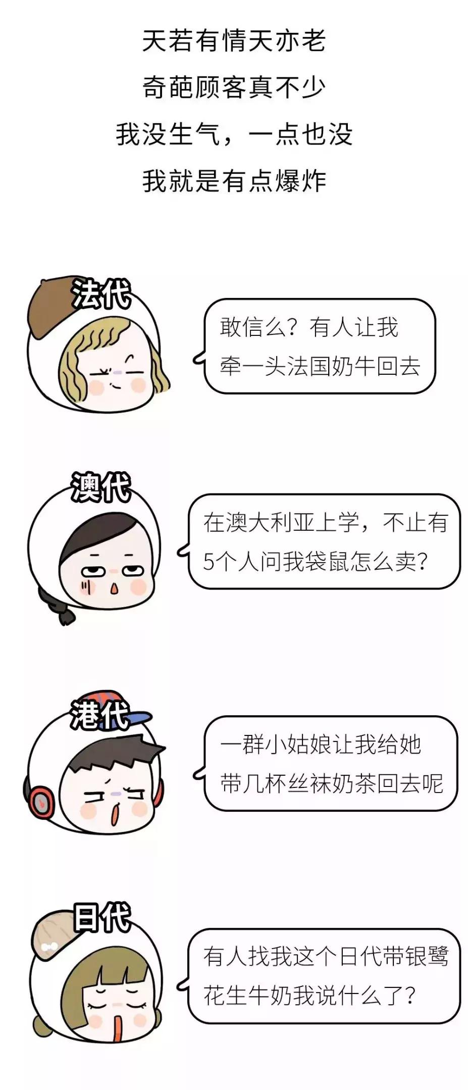 荐读,香奈儿58代购多少钱一支