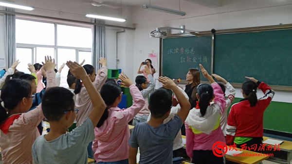 感恩教师节浓浓师生情视频,新昌三小开展教师节感恩教育活动