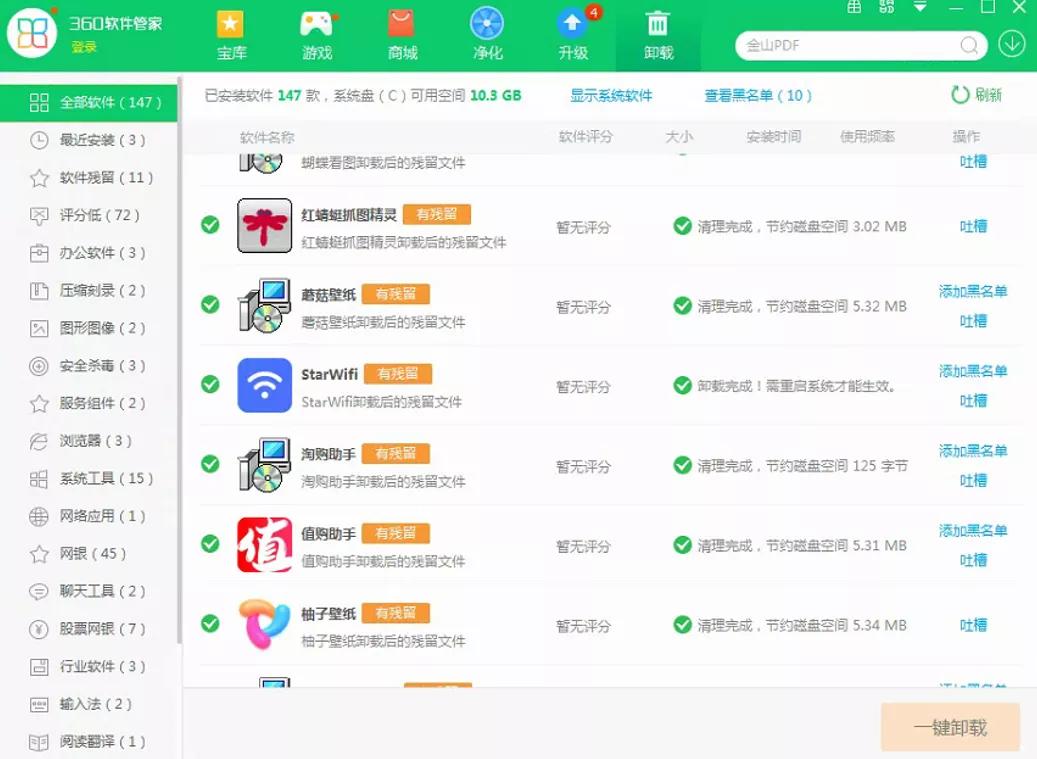 电脑flash弹窗广告怎么彻底关闭,win10系统电脑怎么去除广告弹窗