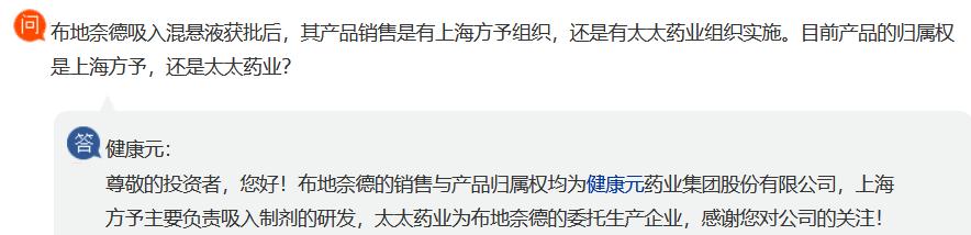 其实券商说得不对，健康元并没有那么好！（下篇）