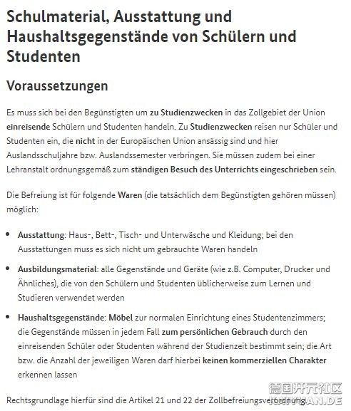 出境法兰克福机场退税流程及心得,法兰克福机场过了安检退税在哪里