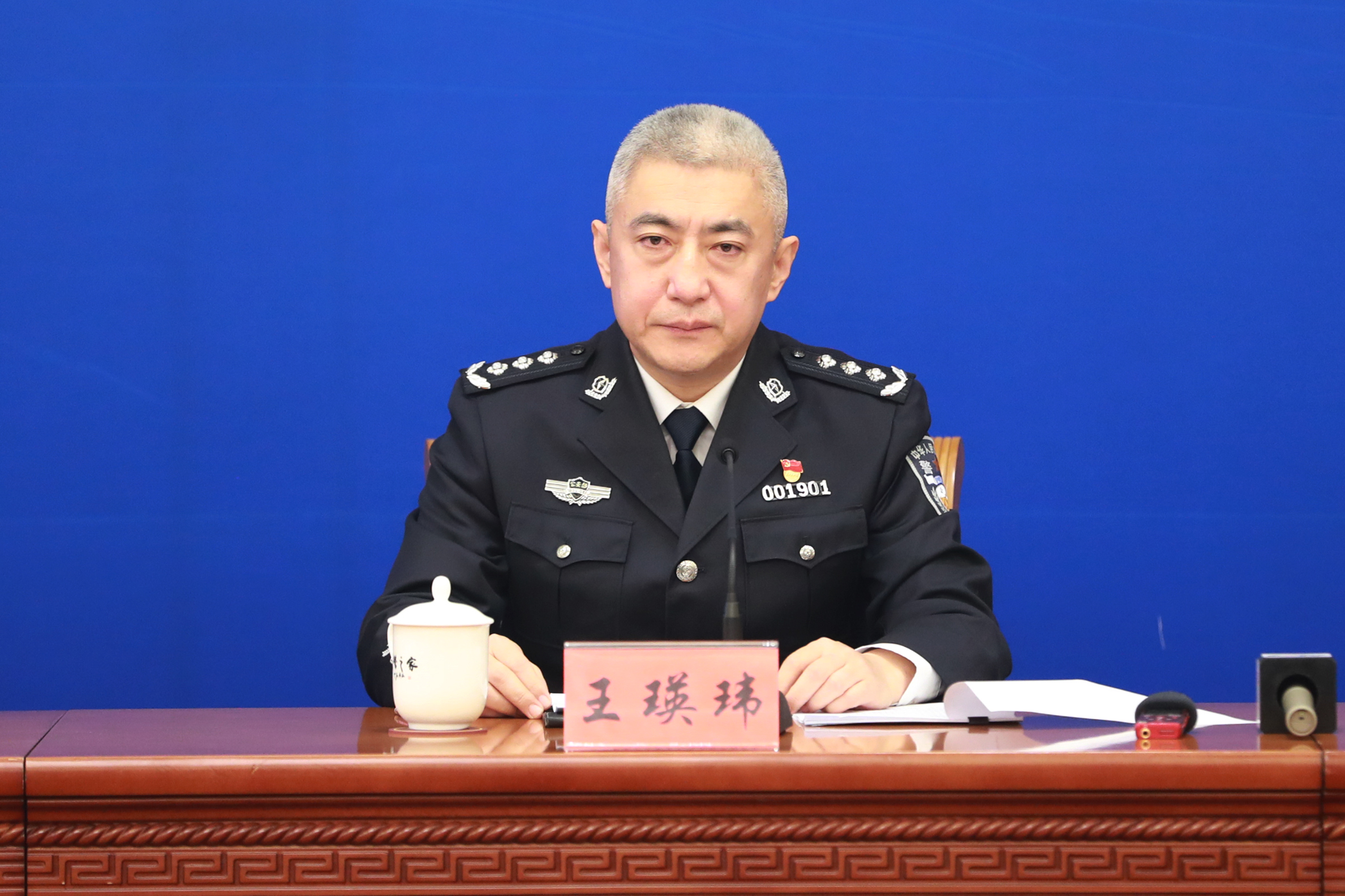 严厉打击涉网黑恶犯罪,重拳打击涉网违法