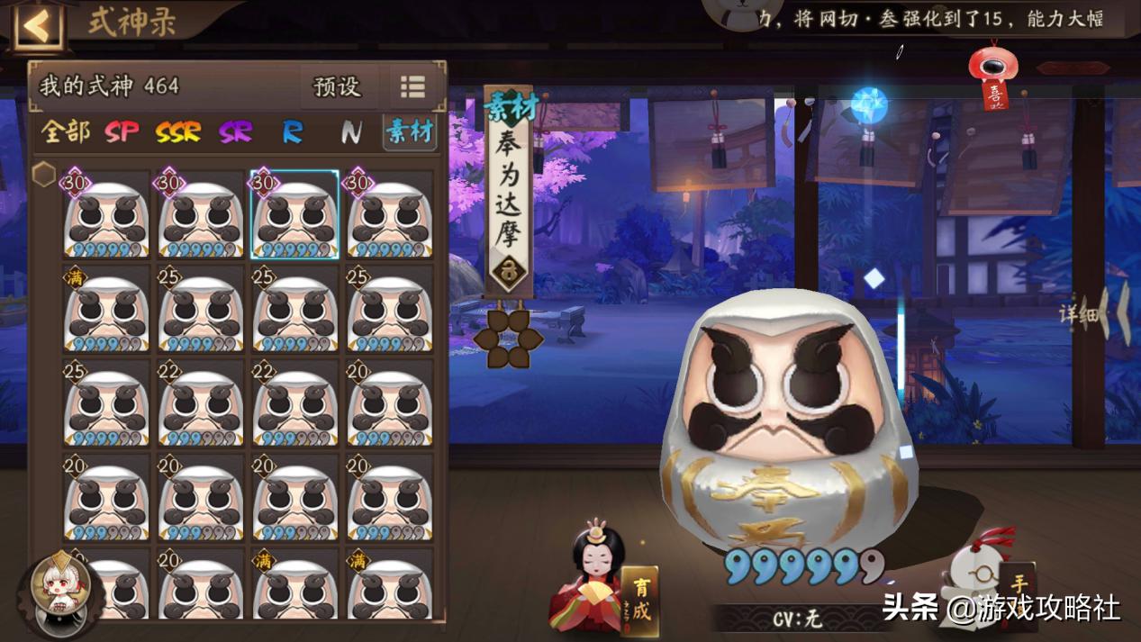 阴阳师先升级还是觉醒,阴阳师先养辅助还是输出