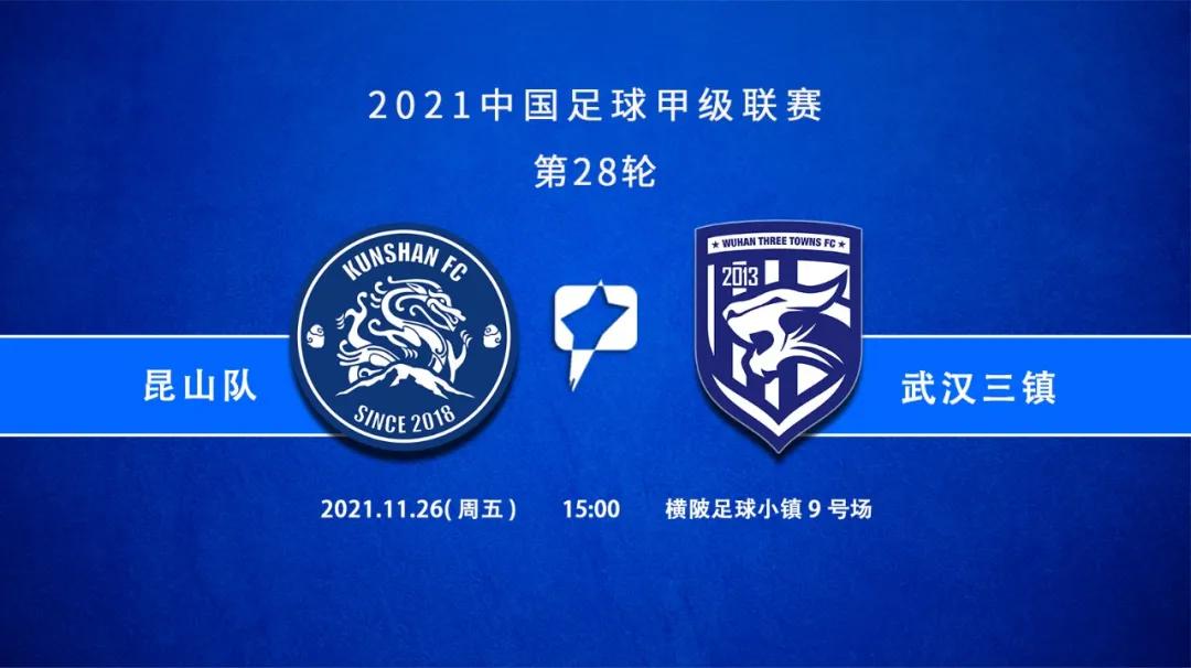 赛前动员音乐,赛前声音