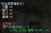 dnf奶爸buff36级进图40级,dnf奶buff等级怎么堆到20