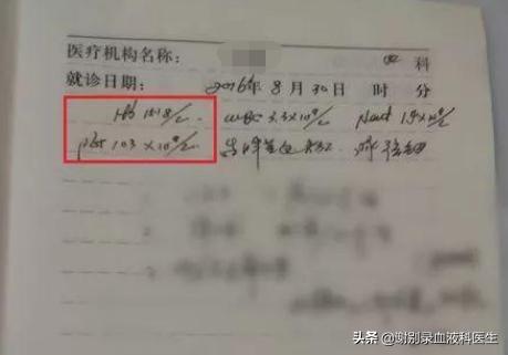 再生障碍性贫血能不能穴位治疗,再生障碍性贫血可以食疗吗