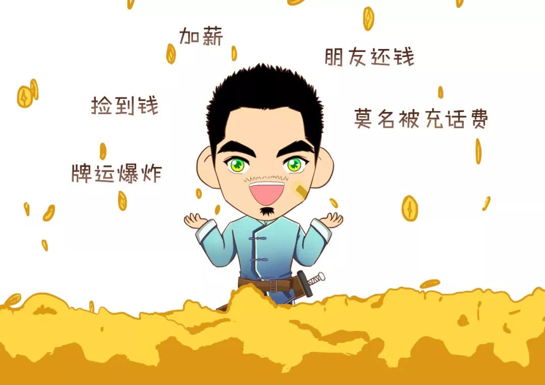 三分钟教你学算命,三分钟学会简单的算命知识