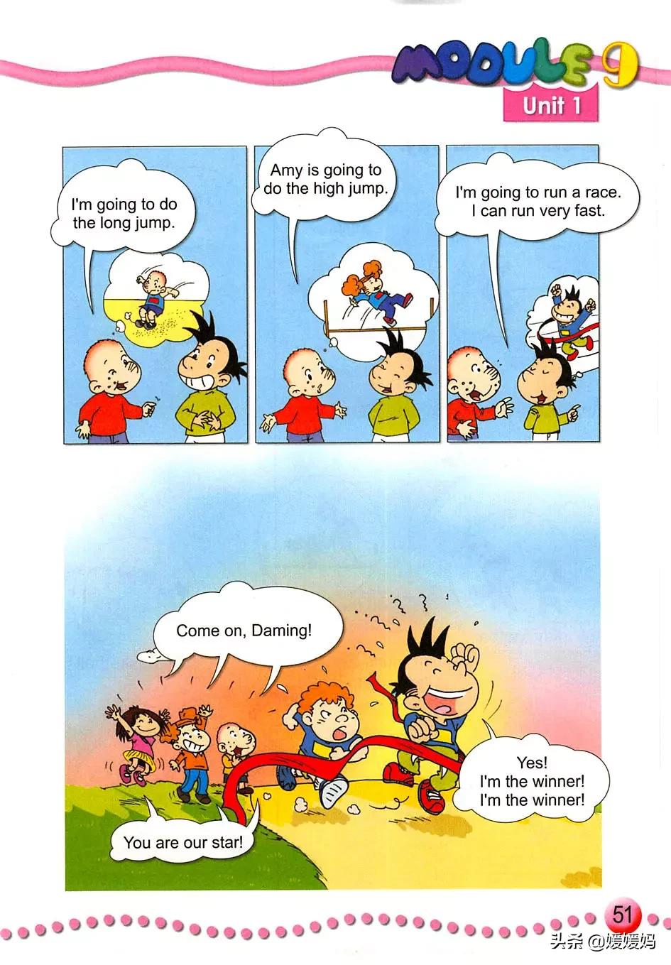 外研版小学英语一年级起点课本,外研版一年级起点三年级英语上册