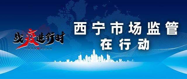近期媒体报道的涉疫获刑案件,战疫情事件回顾