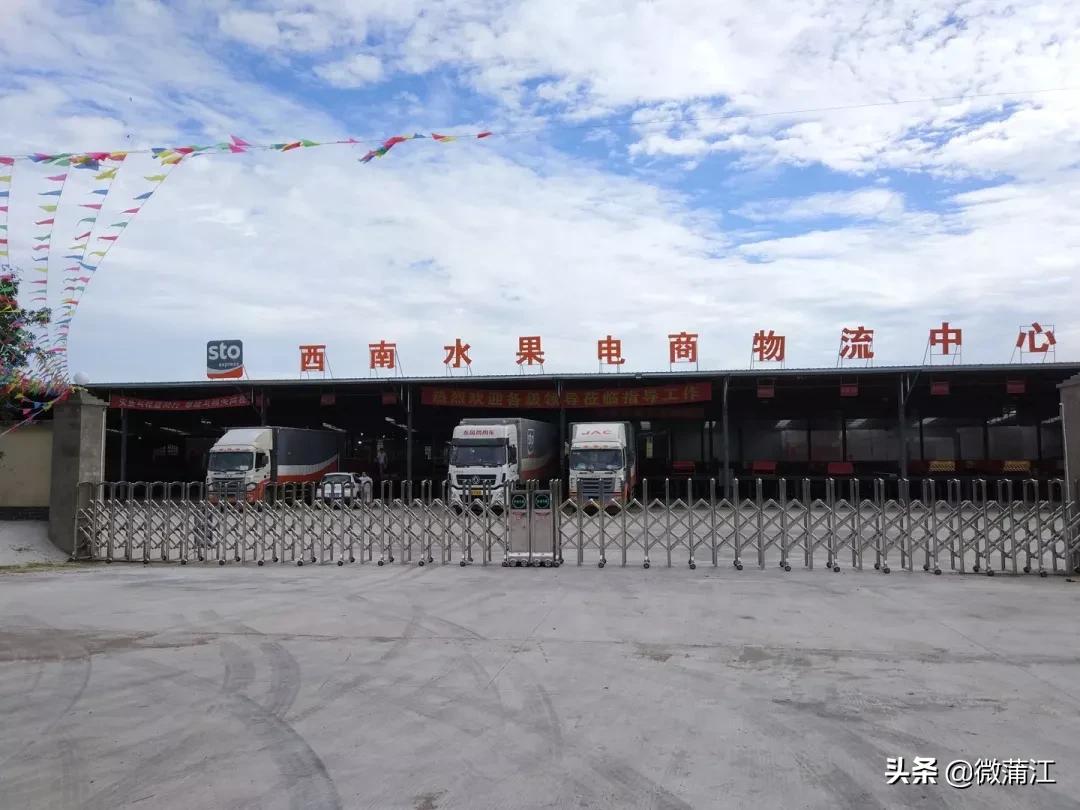 四川被国务院点名的县,蒲江通报