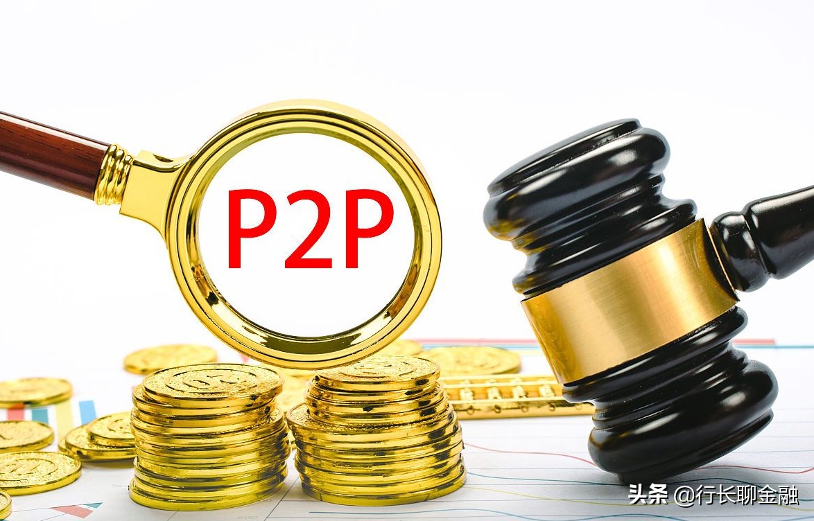 p2p合规平台凤凰金融,最新凤凰金融兑付方案