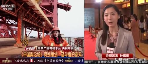 哈佛毕业后投身新闻一线,南外姐妹花被赞:中国学子最好的模样