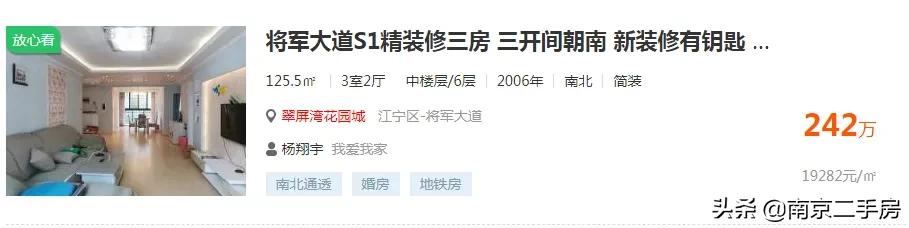 江宁丹佛小区升值潜力,改善需求入市大户型或走俏