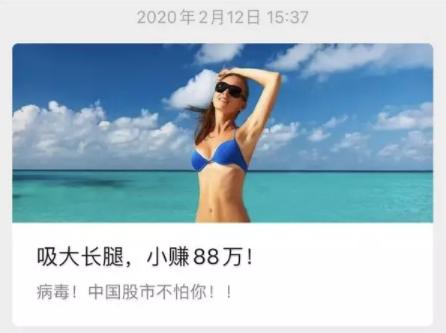 大v镰刀,大v割韭菜