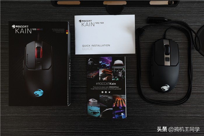 冰豹roccat魔幻鼠标轻量化,冰豹kain122鼠标评测