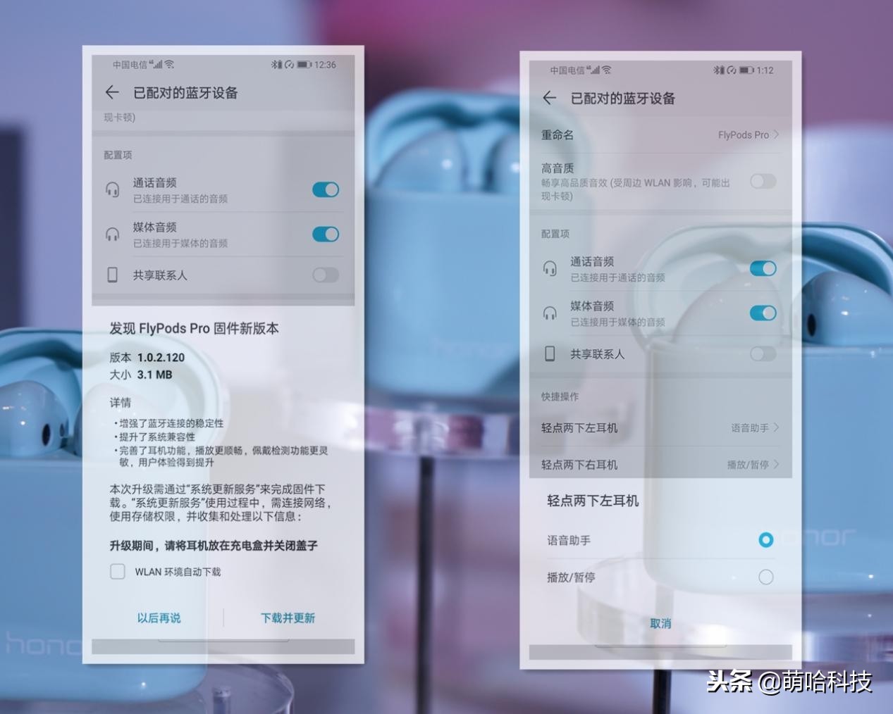 荣耀蓝牙耳机flypodspro使用时间,荣耀可以使用airpodspro吗
