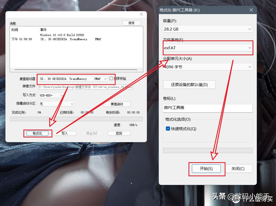 安装所有windows11系统的教程,老电脑装windows11教程