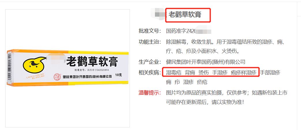 冬天脚后跟干裂用什么润脚霜,润足脚后跟干裂修复霜