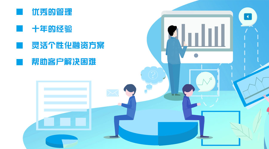 信都，以信为基以人为本