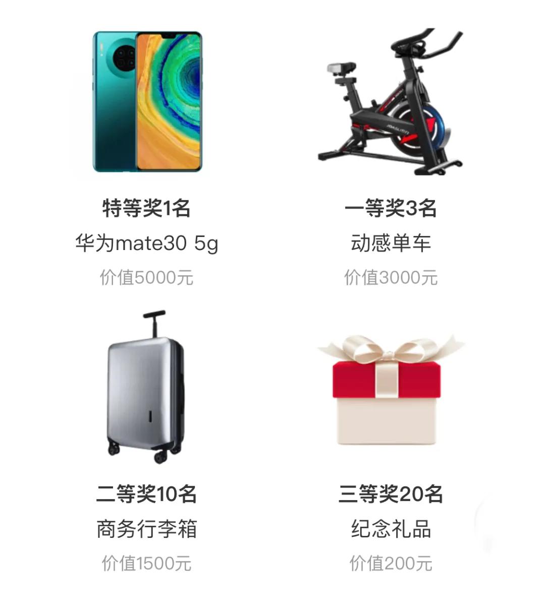 打开攻略！带您玩转9月12日直播活动五大惊喜！