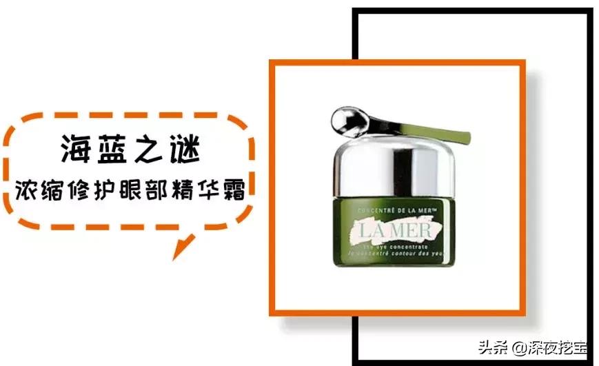 真正火的眼霜,眼霜到底是不是智商税