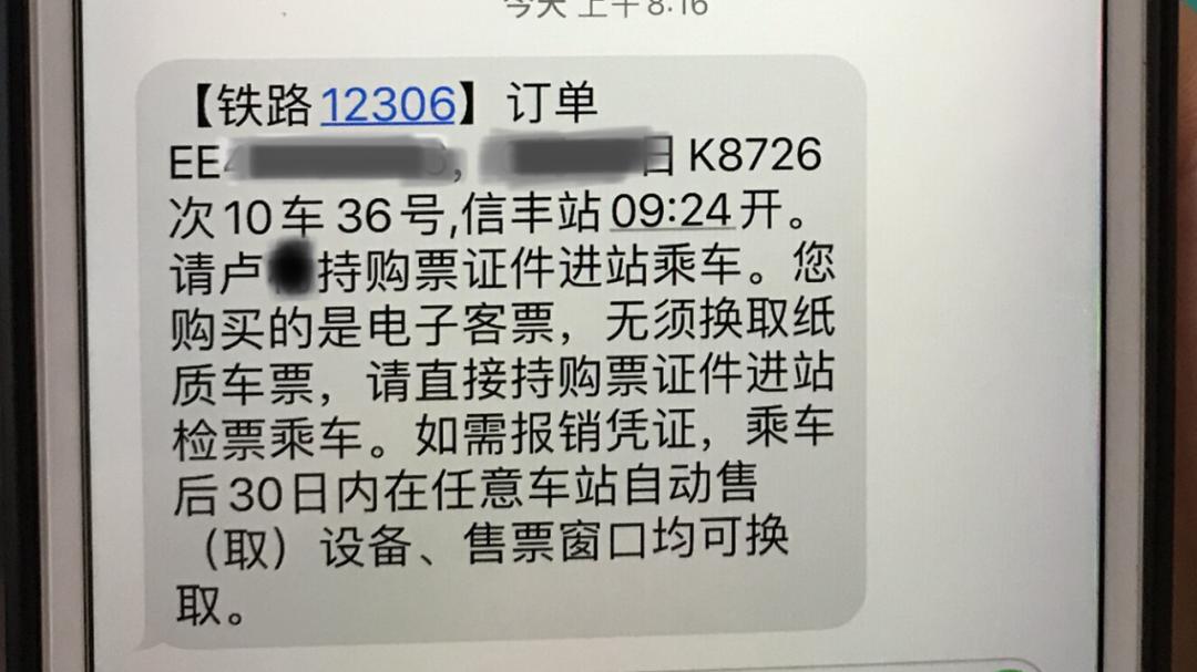 不得不说的二三事出自哪里,不得不说的两三事