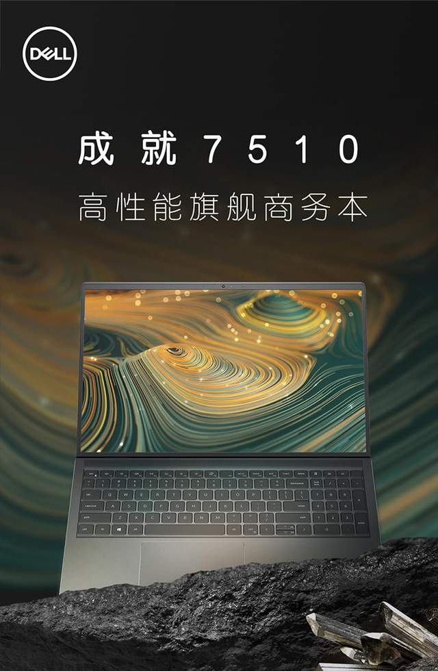 戴尔dellprecision7510移动工作站,戴尔precision7510升级gtx1650