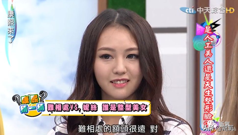 花90万从头整到脚,还可以这么自然?旁边纯天然小姐姐都看懵了