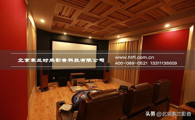 锦秋国际私人家庭影院声盾隔音门案例，良好隔音尽情娱乐