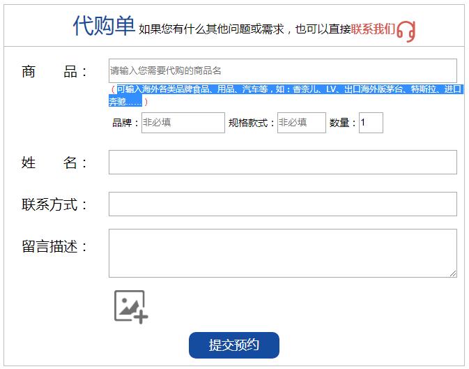 张大伯跨境电商平台,张大伯代购