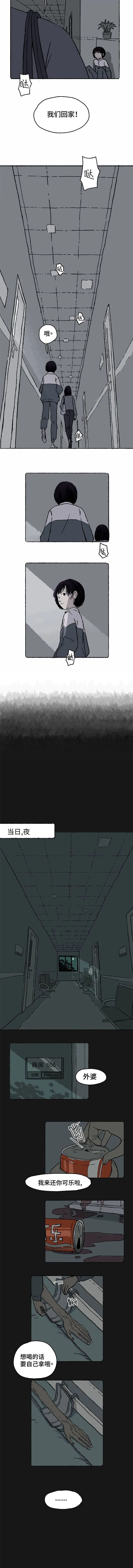人性治愈漫画,人性漫画治疗失眠